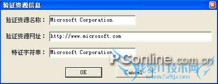 Proxy也疯狂:超级免费代理获取全攻略(图)(2)