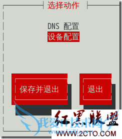 wps_clip_image-23936