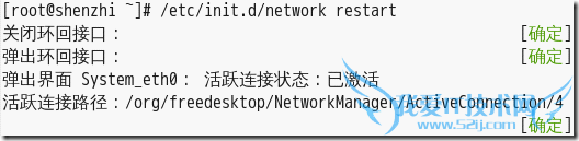 wps_clip_image-15718