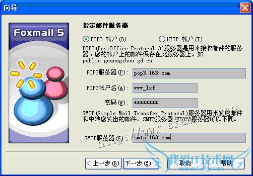 ץֻ굱ʲfoxmail