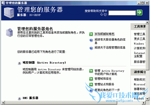 Click to Open in New Window