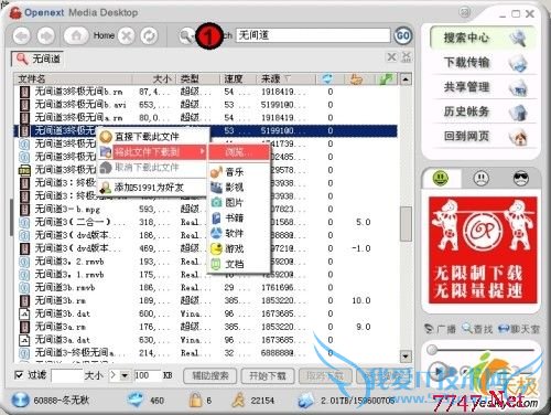 点击放大此图片