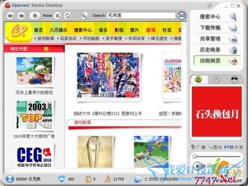 点击放大此图片