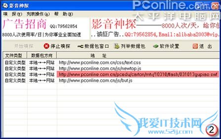 用影音神探下载在线电影全攻略