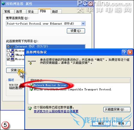 用影音神探下载在线电影全攻略