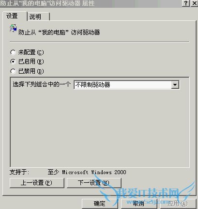 Click to Open in New Window