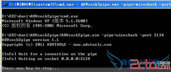 ʵʱץȡƶ豸ϵͨŰ(ADVsock2pipe+Wireshark+nc+tcpdump) - danqingdani - ̼