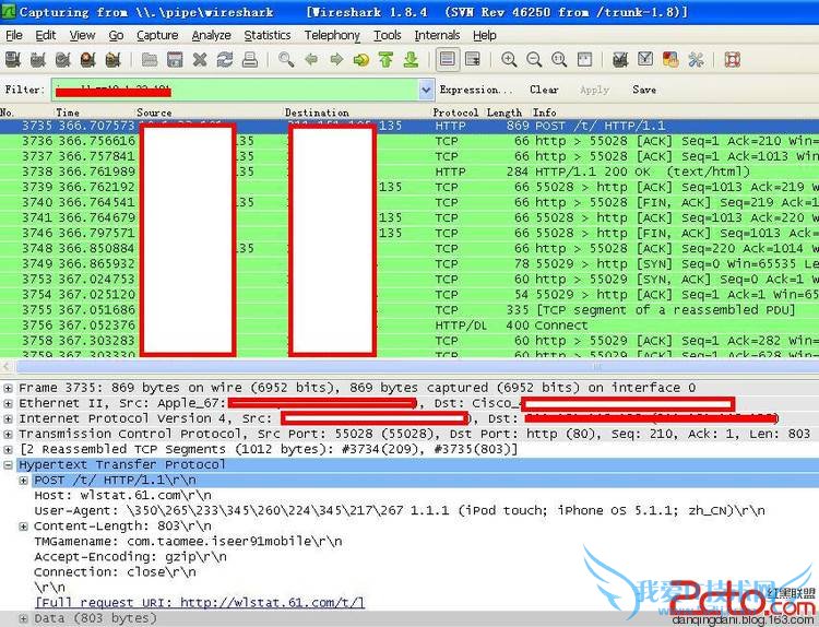 ʵʱץȡƶ豸ϵͨŰ(ADVsock2pipe+Wireshark+nc+tcpdump) - danqingdani - ̼