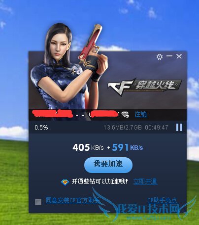 WinHex查找下载器真实下载链接方法 三联