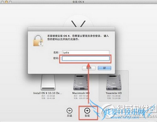 在硬盘分区安装os x10.10系统图文教程7
