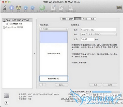 在硬盘分区安装os x10.10系统图文教程1