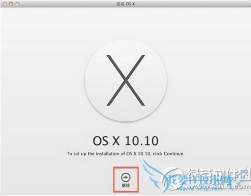 在硬盘分区安装os x10.10系统图文教程3