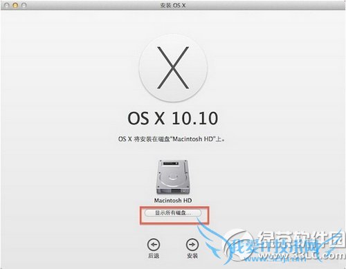 在硬盘分区安装os x10.10系统图文教程5