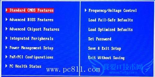 BIOS找不到到硬盘故障排除方法 三联