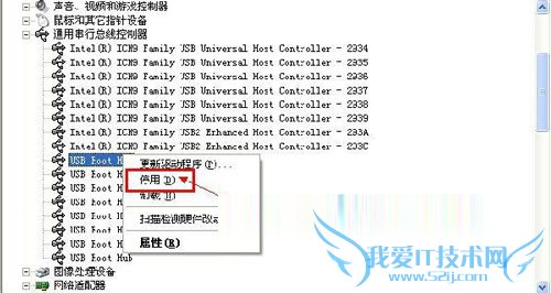 ͼÎĽ̳Ì:ÈçºÎÖØÆôuÅÌ