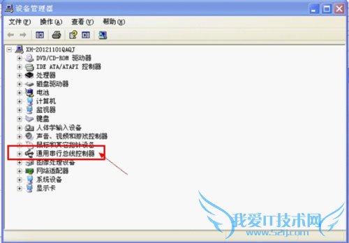 ͼÎĽ̳Ì:ÈçºÎÖØÆôuÅÌ