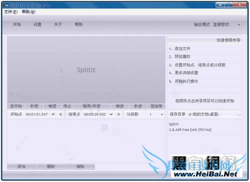 SplitIt Ƶļٷָָ߲ ̳