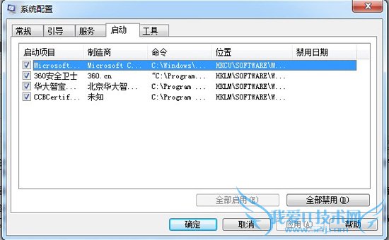 电脑黑屏只剩下鼠标能动怎么解决 三联