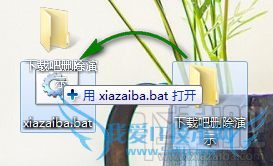 找不到该项目文件删除