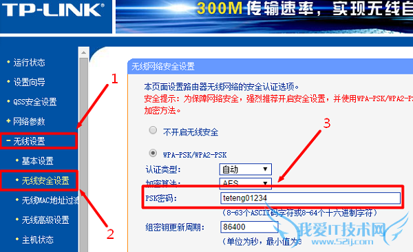鿴TP-Link·WiFi