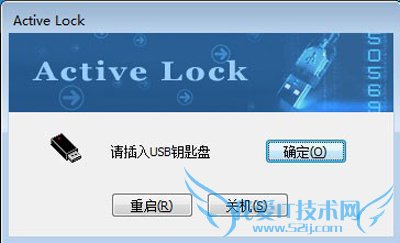 u盘化身开机钥匙