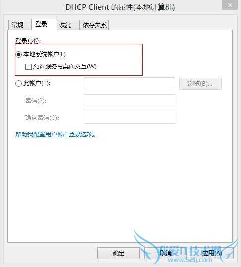 DHCP Client是什么 三联