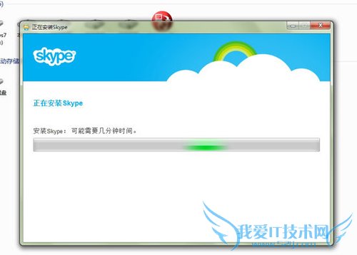 MSN用户如何切换到Skype 三联