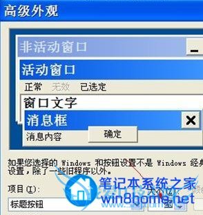 窗口的大小如何设置 三联