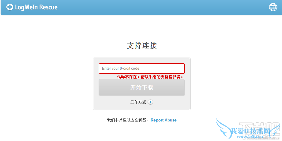 LogMeln򲻿עᴴ˺Ž취 