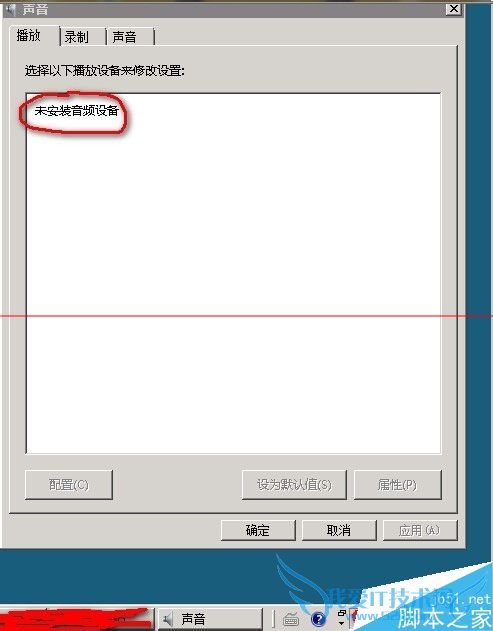 windows server2008 64λûаװƵô죿 