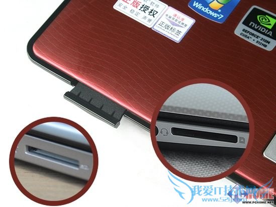 拓展功能大揭秘 笔记本接口设计解析