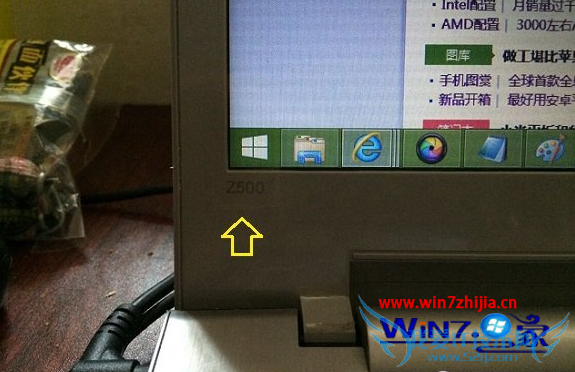 笔记本查看电脑的型号以及配置的两个方法 三联