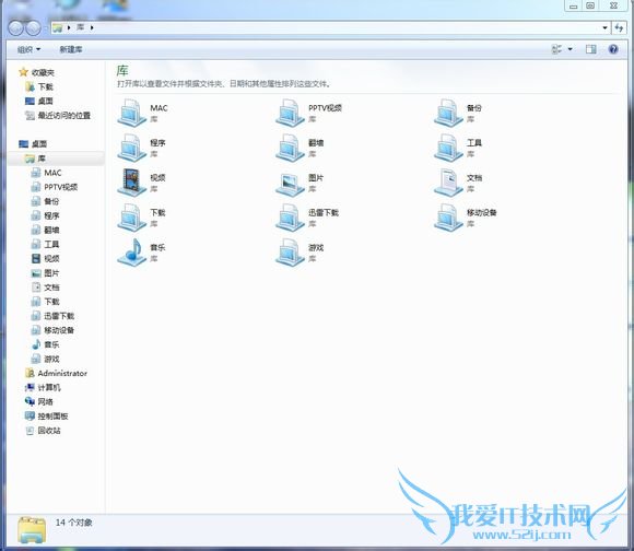 硬盘分几个区最好? 三联