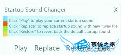 תStartup sound changer 任ϵͳԴ 