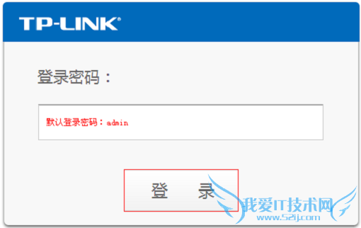 TP-Link·½޸ķͼĽ̳   