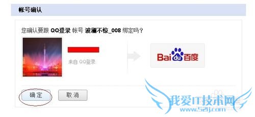 如何有效的在微博上转载自己的百度经验