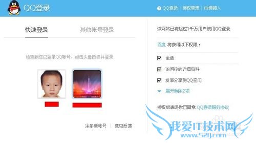 如何有效的在微博上转载自己的百度经验