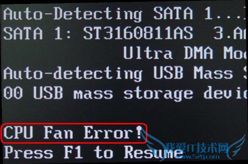 电脑开机屏幕出现“CPU fan error”怎么办 三联