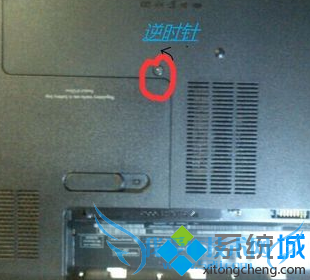 惠普g4系列笔记本如何添加内存2