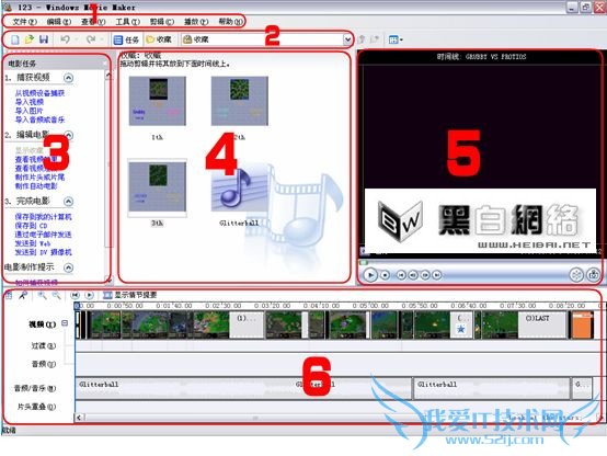 如何使用Movie Maker制作家庭电影 三联