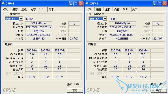 SPDtoolڴ泬Ƶ޸667ڴ浽800 