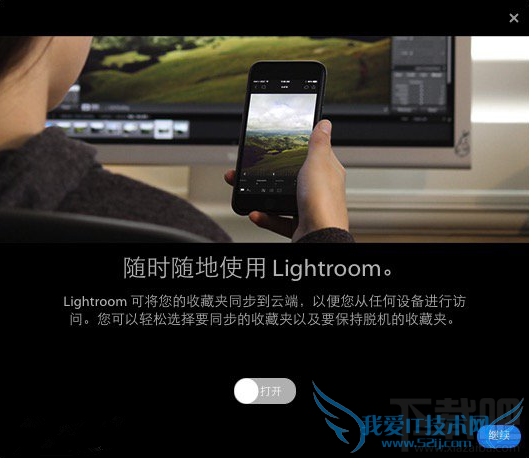 Lightroom 6 for Mac简单试用教程 三联