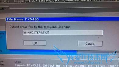 重装系统时出现File Name?(546)的错误怎么办? 三联