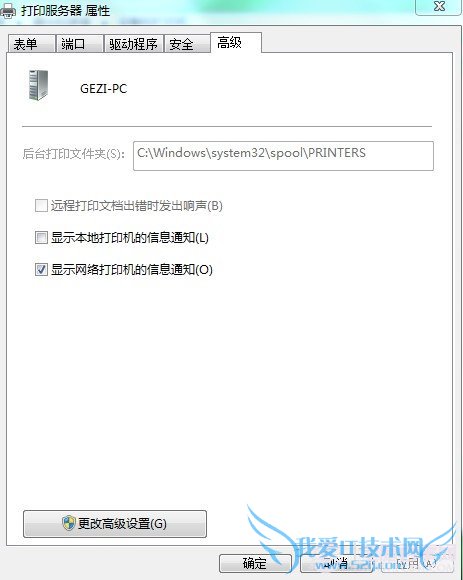 如何提高打印机的打印速度?