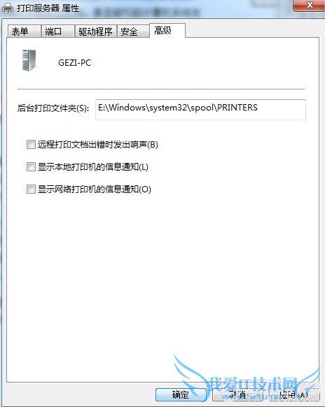 如何提高打印机的打印速度?