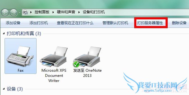 如何提高打印机的打印速度?