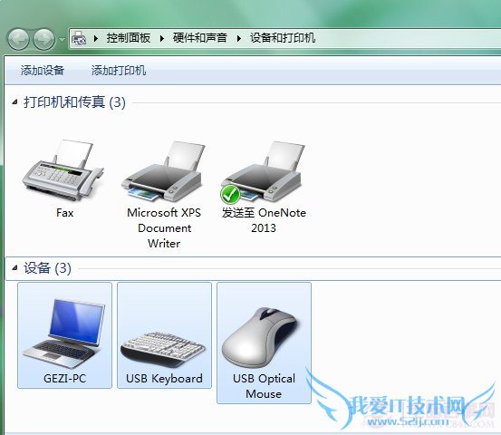 如何提高打印机的打印速度? 三联