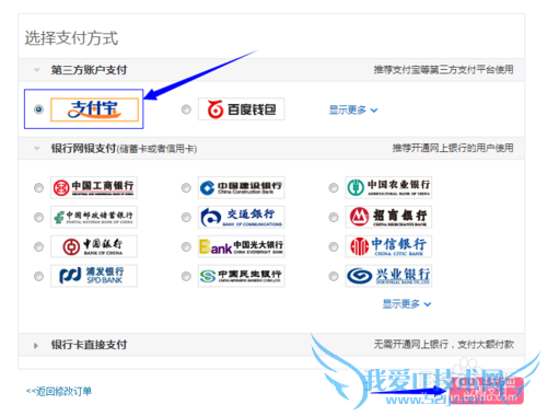百度糯米团购如何购买电影票