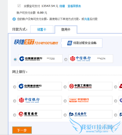 百度糯米团购如何购买电影票