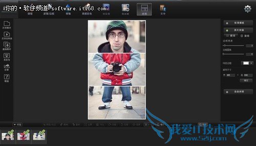 Mac上图片处理那些事儿 用好照片来帮你 三联教程